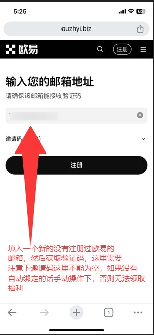 iOS注册表单